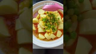 学会这道蟹黄豆腐煲，大人小孩抢着吃！#蟹黄豆腐