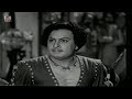 Gulebakavali  M.G.R, T. R. Rajakumari, Rajasulochana, G. Varalakshmi,  Tamil Movie HD