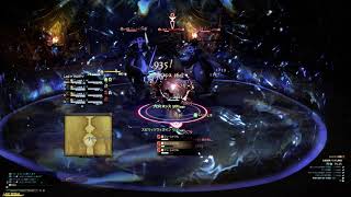 【FF14】バルダム覇道③　タンク視点