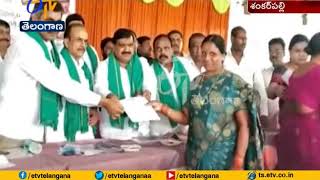 Deputy CM Muhammad Ali Distributed by Rythu Bheema Bonds | in Shankarpalli | Rangareddy Dist