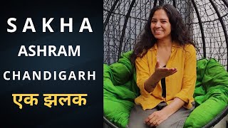 Sakha Ashram Chandigarh | सखा आश्रम एक झलक | चंडीगढ़ |Team Sakha Presentation |SAKHA PARIVAR Ashiyana