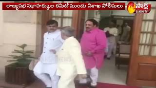 Troubles For Vizag Police Officers For Not Allowing YS Jagan to Entering City | Sakshi TV