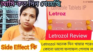 Letrozole Tablets lp 2.5mg Review In Bengali//How To Use Letrozole//Letrozole tablets lp 2.5mg