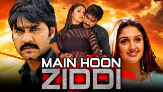 Main Hoon Ziddi - Full HD Superhit Action Hindi Dubbed Movie l Srikanth, Sridevi Vijaykumar
