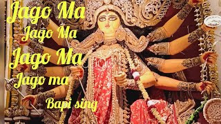 || Jago Maa Jago Maa ||Bapi Sing||