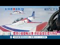 f16v戰機罕見國慶亮相！