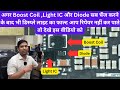 PWM Signal and Light Section Professional Explain By Sanjay Sir🇮🇳🇮🇳🇮🇳