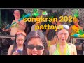 🇹🇭 Songkran Festival 2024 Pattaya Crazy Water Fight in Soi6 #pattaya#songkran2024 #songkranfestival