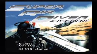 SUPER AIR DIVER 【スーパーエアダイバー】(1)