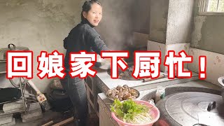 小潘回娘家的第二天，下廚做了一桌好菜，一大夥人吃飯真香【農村小潘】