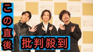 Omoinotake、紅白初出場　多くの人に音楽を届けるための最終到達点