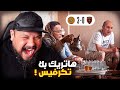 اتحاد العاصمة الجزائري يدخل التاريخ من أوسع أبوابه و السبب شاي الدحميس !!