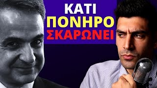 «Οι Έλληνες Πιστεύουν Ότι Το Αιγαίο Ανήκει Σε Αυτούς»