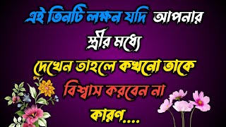 Apj Abdul Kalam Motivational Quotes In Bangla | Heart Touching Bani | Bani | Ukti |Quotes In Bangla😊