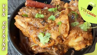 Pepper chicken/ Chicken Milagu Curry/பெப்பர் சிக்கன்/With English Subtitle / VVS Cuisine