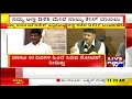 dk suresh press meet on dk shivakumar s arrest warrant charges by bjp pt. 2