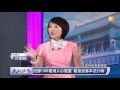 udn tv《大而話之》香港回歸十九年醞釀移民潮？七一遊行再次爆發衝突，獨家解析香港趨勢！