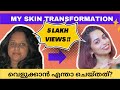 Skin Brightening|Skincare|My skin transformation|Glutathione ആവശ്യമുണ്ടോ |Malayalam#skinbrightening