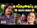 Pashto Memes: The Tiktok Roasting Revolution #Part2 😮