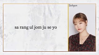 AKMU(악뮤) - GIVE LOVE | EASY LYRICS