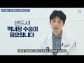 우리안과tv 녹내장의 오해와 진실