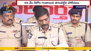 Police Destroys 65 Thousand Kg's Ganja in Kirlampudi | Detained 14 Hundred Members