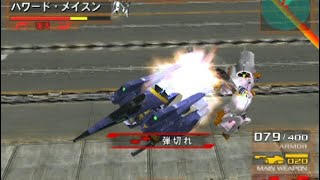 メタスvs.アッシマー3機【ガンダムvs.Zガンダム】