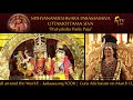 nithyananda live stream living around guru retelecast satsang 13 march 2019