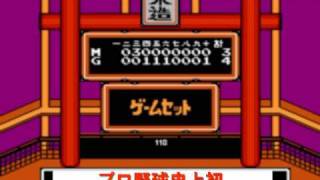 【プロ野球】今日のホームラン　全球場　名場面付き後半【ファミスタ】