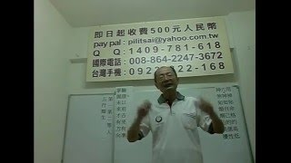 蔡霹靂講手面相：我們相愛吧陳柏霖？八字合婚，剖腹生產請找蔡霹靂