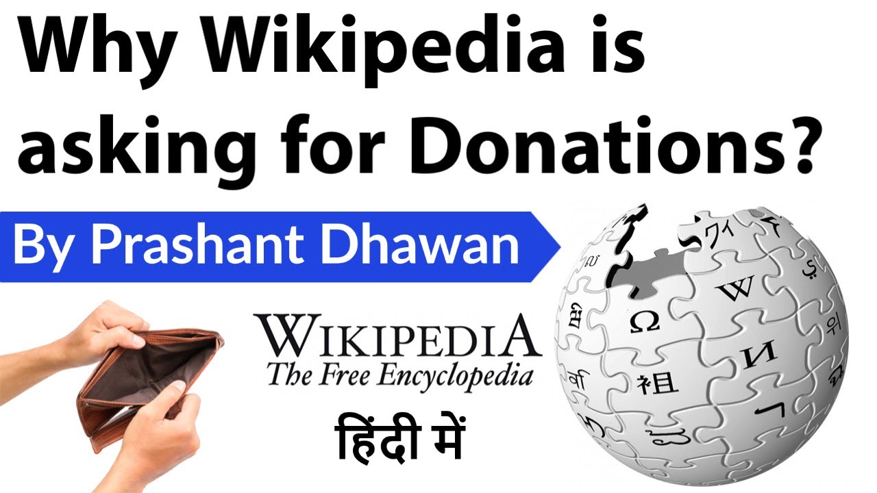 Why Wikipedia Is Asking For Donations? Current Affairs 2020 #UPSC #IAS ...