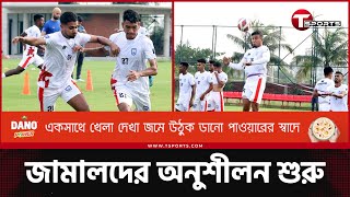 অস্ট্রেলিয়ার বিপক্ষে ঘরের মাঠে লড়াইয়ের আশা তপুদের | Bangladesh vs Australia | T Sports