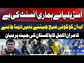 Kamran Akmal's big statement on Pakistan's victory | Pak vs Aus | 2nd ODI