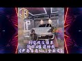 dj 小慌 2021.別愛我沒結果 除非k盤還給我《尹喬專屬no.1全英文》