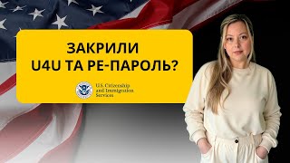 Чи дають репароль українцям? Перший тиждень Трампа. Що трапилось.