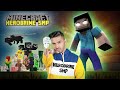 WELCOME TO HEROBRINE SMP | MINECRAFT