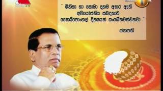 ලොව පුරා හින්දු භක්තිකයෝ තෛපොංගල් දිනය මහත් බැතියෙන් සමරති