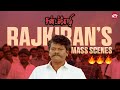 Epic Scenes of Rajkiran! | Watch Sandakozhi on Sun NXT | Vishal | Lal | Sun NXT