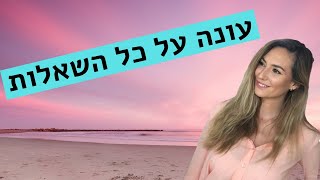 מיכל אנסקי עונה על הכל??