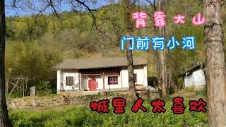 住在秦岭深山让人太羡慕，这样依山傍水闲置房，很适合夏天避暑