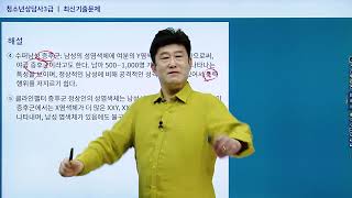 청소년상담사 3급 《2015년 1교시 필수》 최신기출문제  [제1과목 발달심리] 김덕희 교수