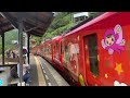 大歩危から高知までアンパンマン例車に乗る taking a ride on an anpanman train from oboke to kochi