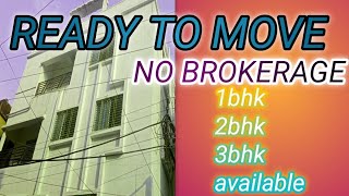 ❤️ Kolkata Flat Sale ❤️ Barasat Flat Sale 😱 No Brokerage 🔥 Loan Approval 💥 1bhk, 2bhk, 3bhkavailable