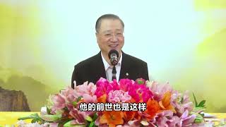 20171107 观音菩萨出家日卢台长开示