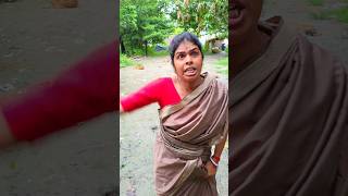 তোমার বড় আমার...।Bong vola ।#shorts #funny #yt