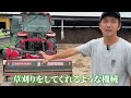 【農業機械】導入後！超効率化した！循環型農業がガチでおすすめする農業機械を大公開します！