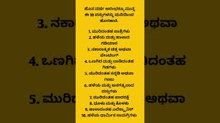 ಹೊಸ ವರ್ಷ ಆರಂಭಕ್ಕೂ ಮುನ್ನ ಈ 10 ವಸ್ತುಗಳನ್ನು ಮನೆಯಿಂದ ಹೊರಹಾಕಿ