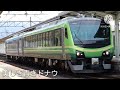 【祝！デビュー】satono車内チャイム集