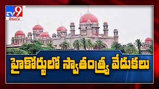 Telangana : High Court Chief justice Chauhan hoists National flag - TV9