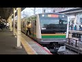 藤沢駅発車メロディーhumptydumpty４番線